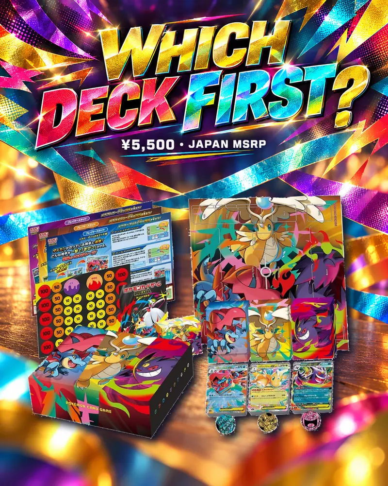 Which deck would you play first?