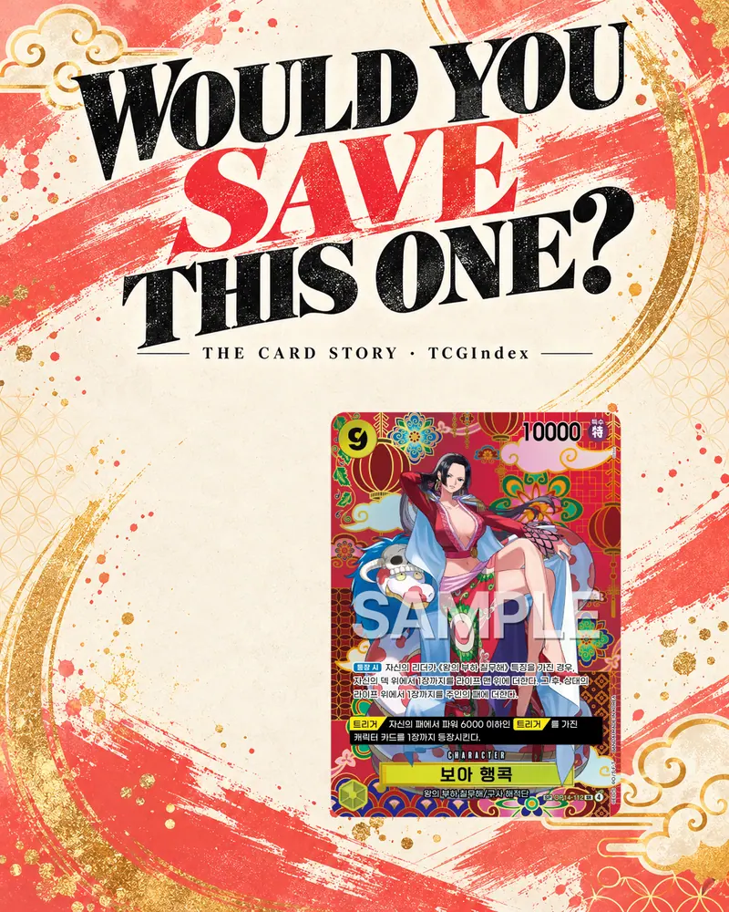 Save the exact card behind the moment