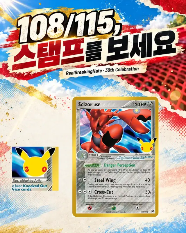 108/115만 같다고 같은 핫삼은 아닙니다