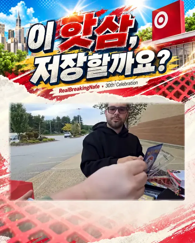 다시 본 장면, 내 바인더에 넣고 싶은 한 장