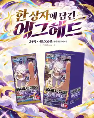 한 팩보다 먼저 정할 것, 내가 원하는 수집 단위
