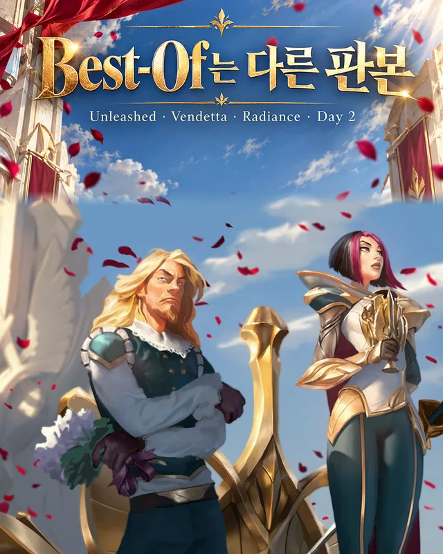 Best-Of는 남지만, 같은 보상이 아닙니다