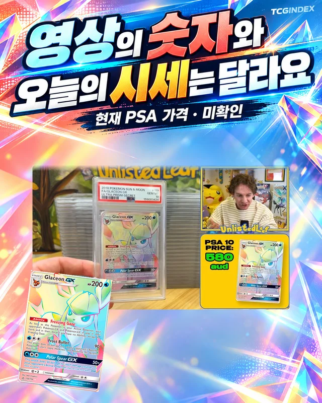 영상의 580 AUD는 오늘의 견적이 아닙니다