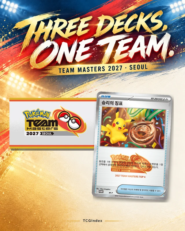 Three decks. One team.