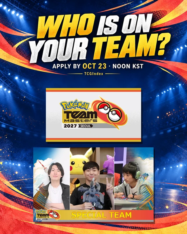 Who joins your team?