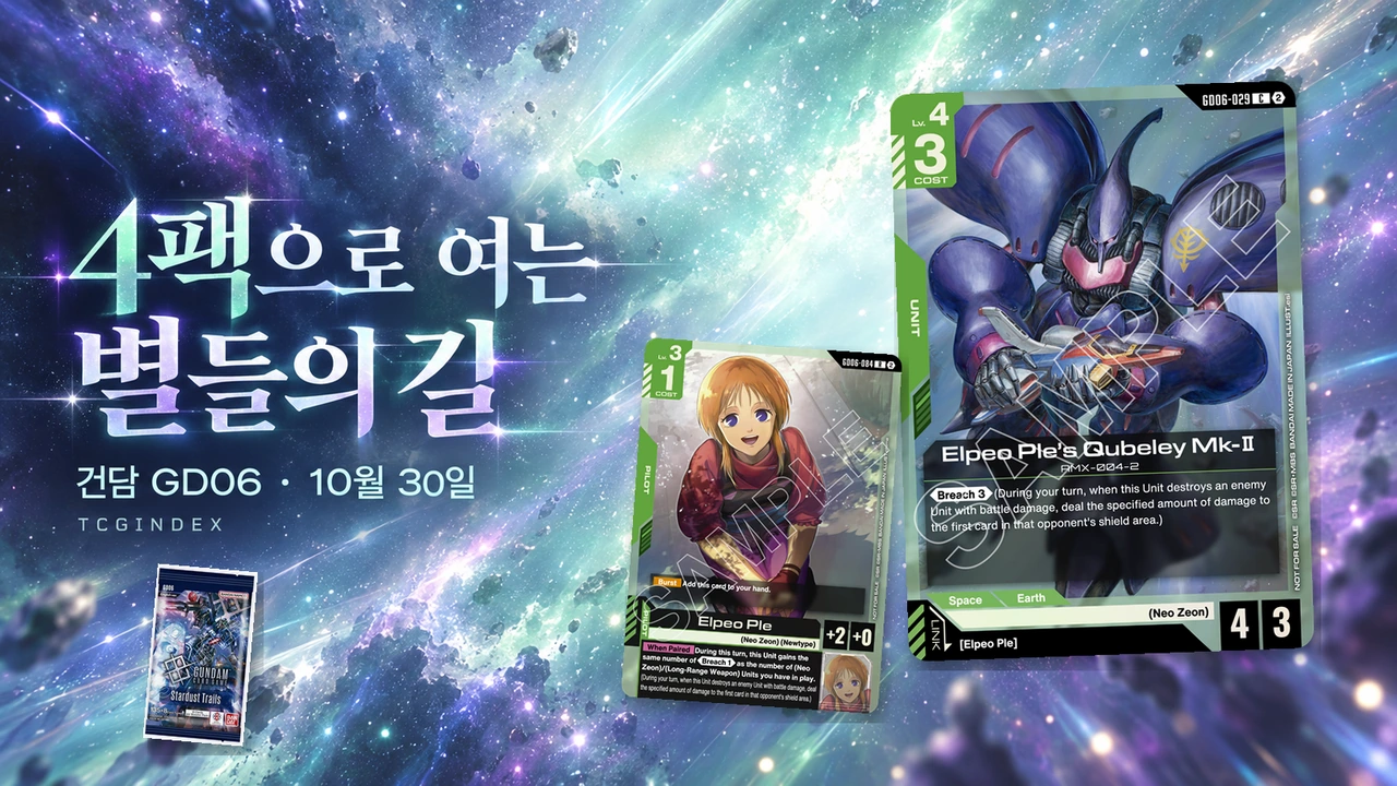 Bandai 공식 카드·패키지 원본 픽셀과 ImageGen 편집. 영문권 행사 안내이며 한국 개최·기념판 시세는 미확인입니다.