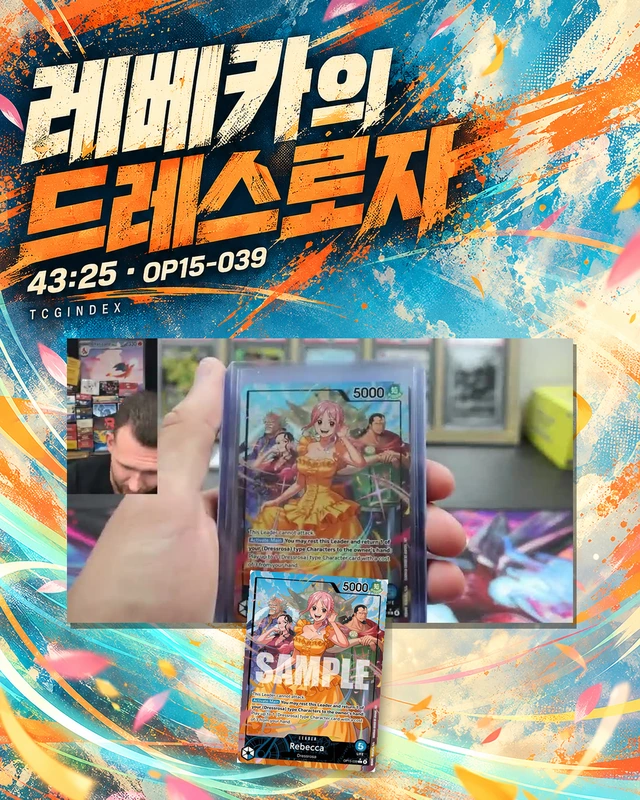 레베카의 드레스로자