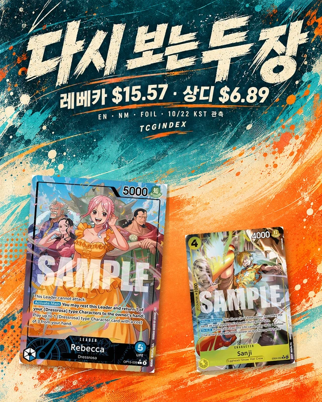 다시 보는 두 판본의 참고가