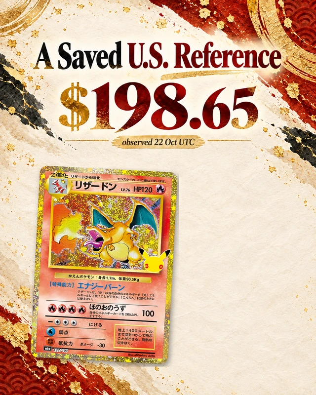 A Saved U.S. Reference