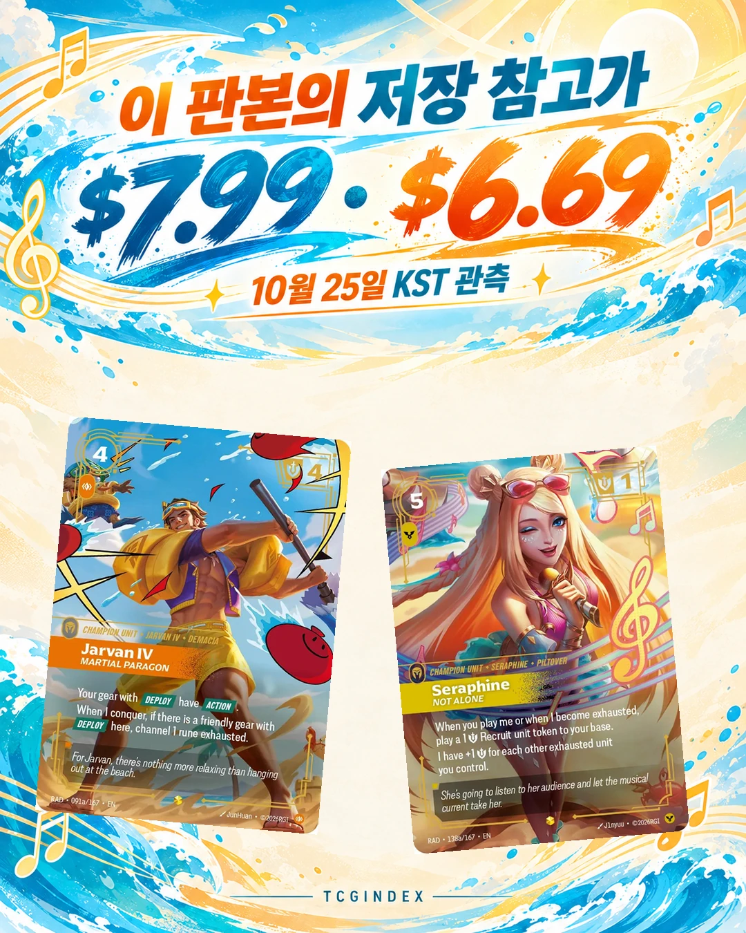 두 판본의 저장 참고가
