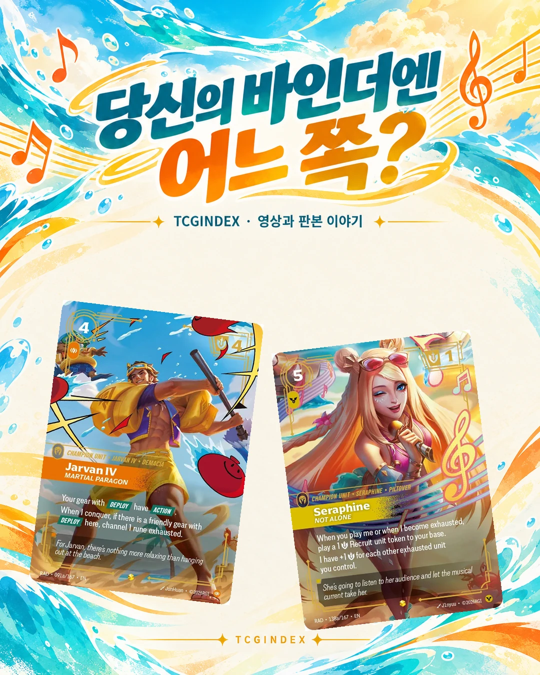 다음 바인더 칸은?