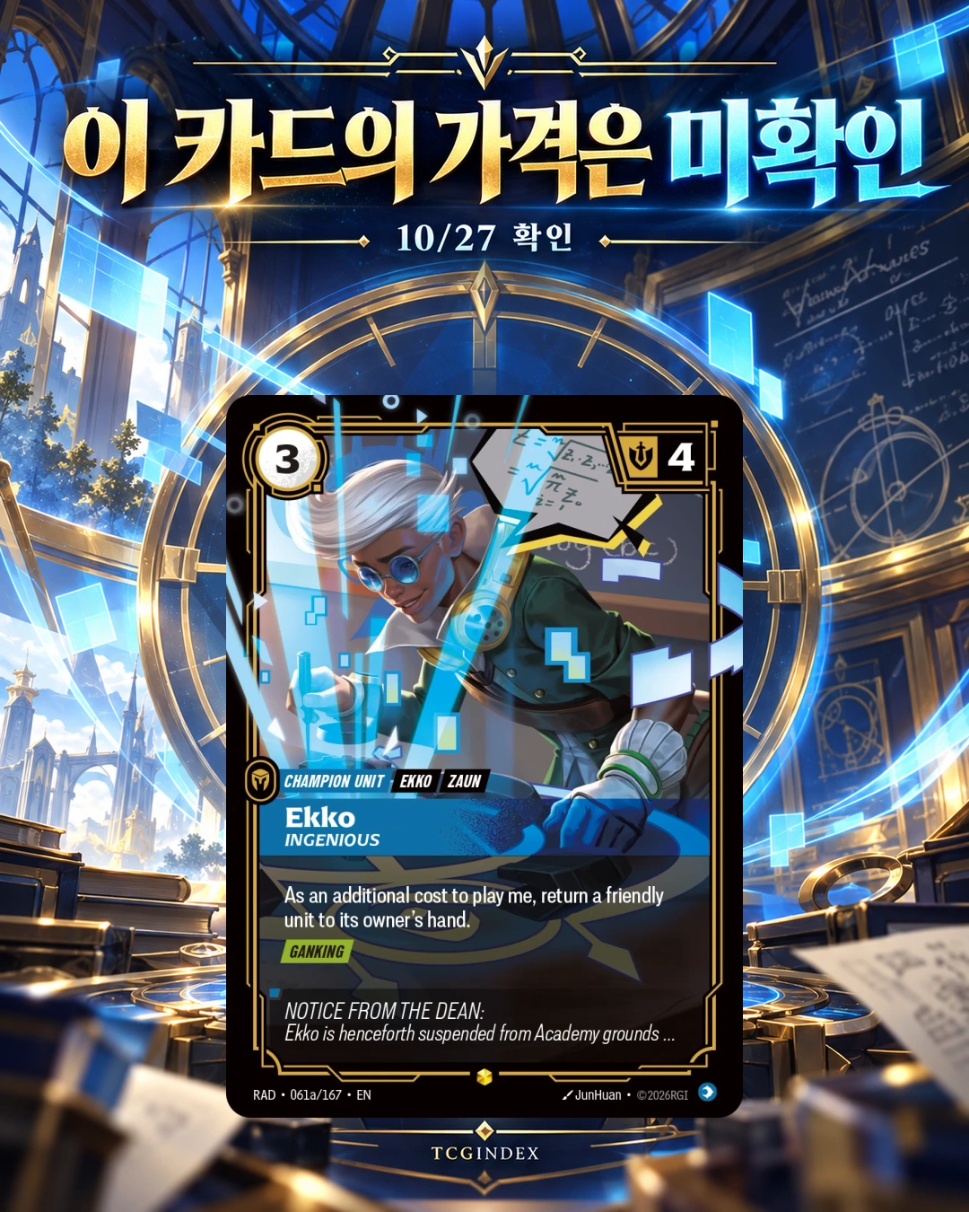 10월 27일 현재 가격 미확인