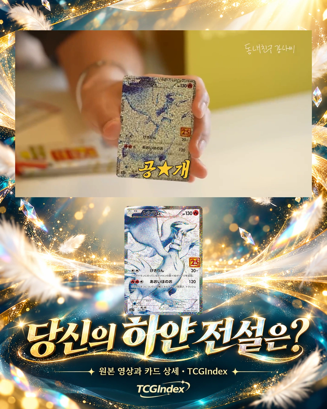 원본 장면과 정확한 카드로