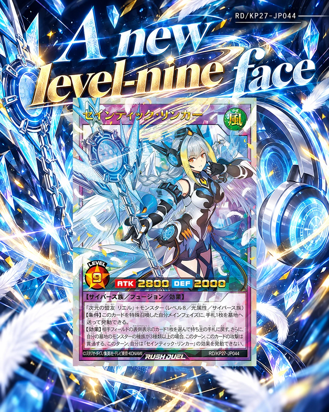 The level-nine JP044