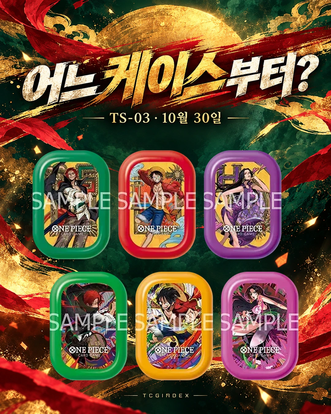 어느 케이스부터 고를까