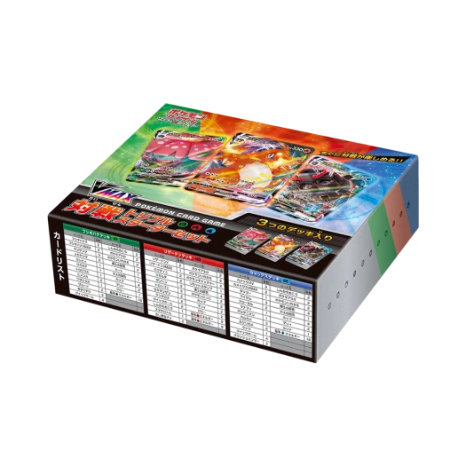 포켓몬 TCG VMAX 트리플 배틀 스타터 세트 (일어판)