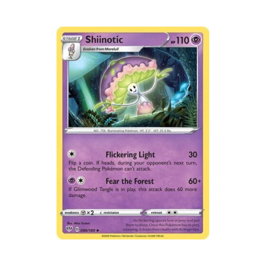 포켓몬 TCG 마셰이드 U 다크니스 어블레이즈 (영문판)