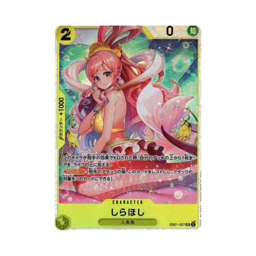 One Piece TCG Shirahoshi SR EB01-057 Extra Booster Memorial Collection (Japanese Ver.)
