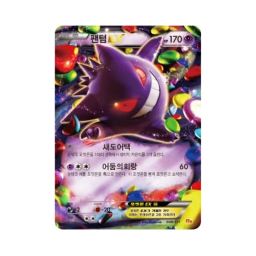 포켓몬 TCG 팬텀 ex 프리미엄 챔피언팩 (한글판)