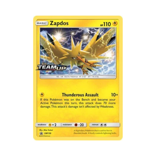 포켓몬 TCG 썬더 P 썬 & 문 프로모카드 (영문판)