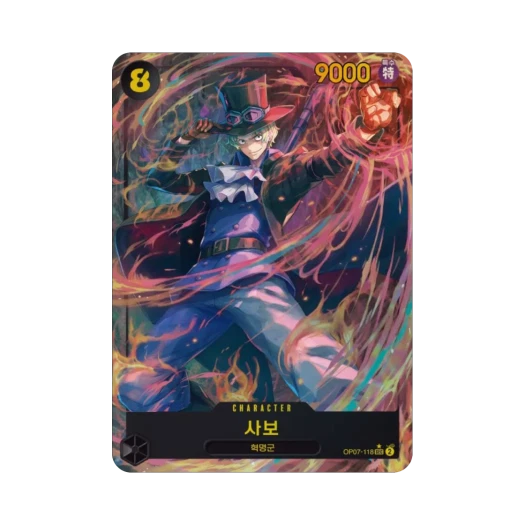 원피스 TCG 사보 SEC-P OP07-118 부스터 팩 500년 후의 미래 (한글판)