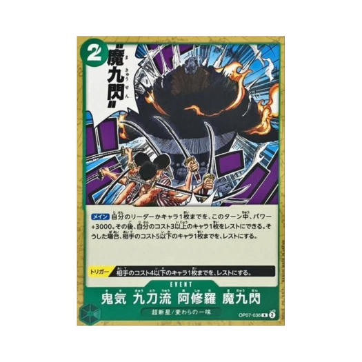 One Piece TCG Demonic Aura Nine-Sword Style Asura Demon Nine Flash R OP07-036 Booster Pack 500 Years in the Future (Japanese Ver.)