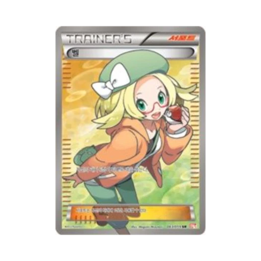 포켓몬 TCG 벨 SR 콜드플레어 (한글판)