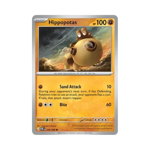 포켓몬 TCG 히포포타스 C 퍼펙트 오더 (영문판) 카드 이미지