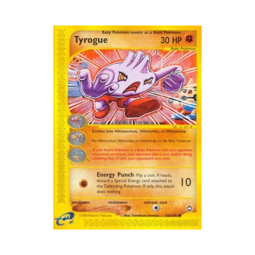 포켓몬 TCG 배루키 U 아쿠아폴리스 (영문판)
