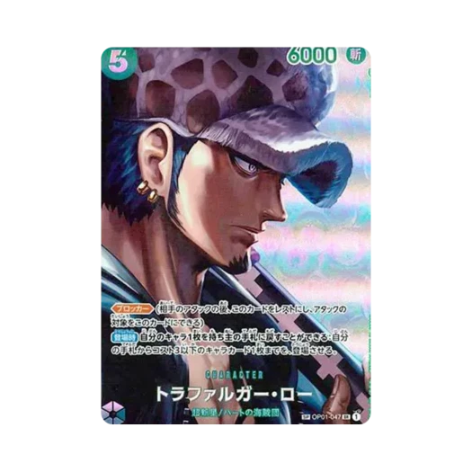 원피스 TCG 트라팔가 로 SR-SPC OP01-047 부스터 팩 모략의 왕국 (일어판) 상품 이미지