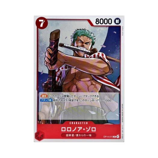 원피스 TCG 롤로노아 조로 R OP14-015 스타트 덱 레드 몽키 D. 루피 (일어판)