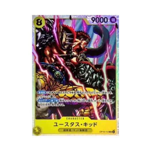 One Piece TCG Eustass"Captain"Kid SR OP10-112 Premium Booster One Piece Card The Best Vol.2 (Japanese Ver.)
