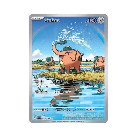 포켓몬 TCG 끼리동 IR 슈라우디드 페이블 (영문판)