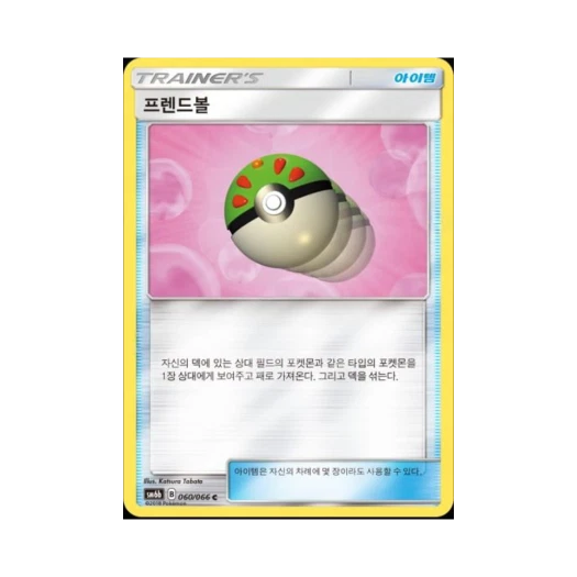 포켓몬 TCG 프렌드볼 C 미러 챔피언로드 (한글판)