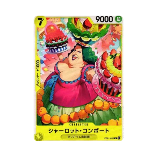One Piece TCG Charlotte Compote C EB01-055 Extra Booster Memorial Collection (Japanese Ver.)
