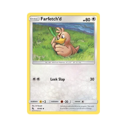 포켓몬 TCG 파오리 U 히든 페이츠 (영문판)