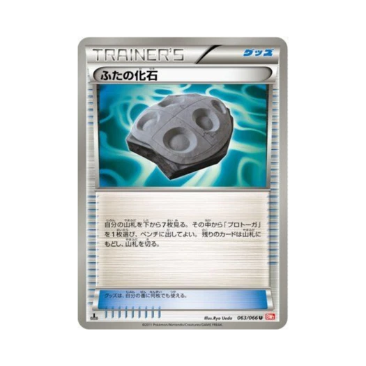 포켓몬 TCG 덮개화석 U 레드 컬렉션 퍼스트 에디션 (일어판)