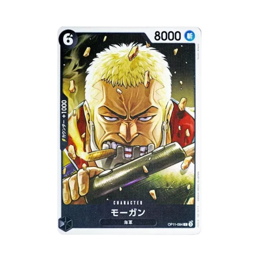 원피스 TCG 모건 C OP11-094 부스터 팩 신속의 권 (일어판)