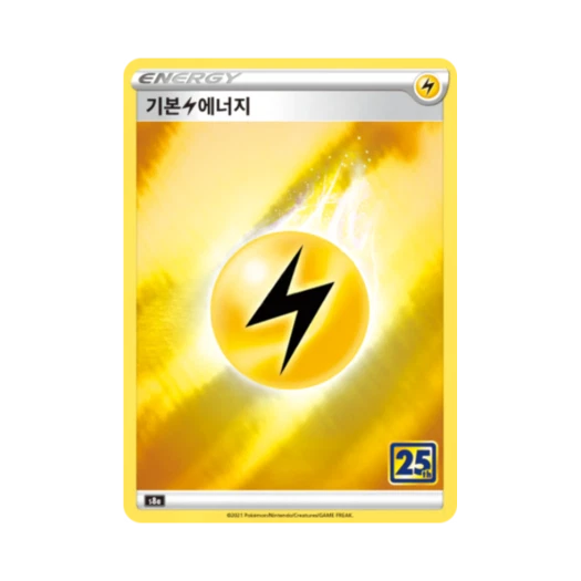 포켓몬 TCG 기본 번개 에너지 25주년 기념 컬렉션 (한글판)