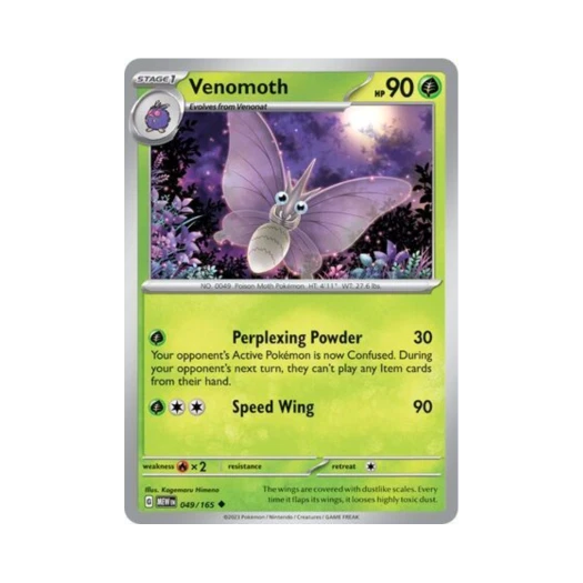 포켓몬 TCG 도나리 U 스칼렛 & 바이올렛 151 (영문판) 카드 이미지