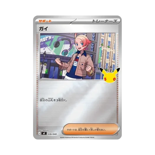 Pokemon TCG Urbain 30th Celebration Premium Deck Set Espeon & Umbreon (Japanese Ver.)