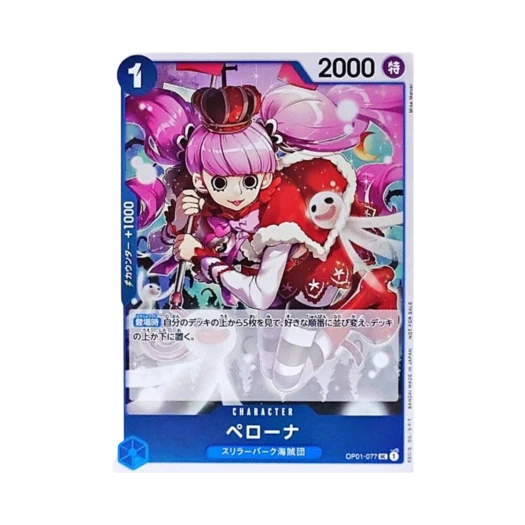 원피스 TCG 페로나 UC OP01-077 프로모션 카드 렛츠 겟 스타티드 캠페인 프로모션 팩 (일어판)