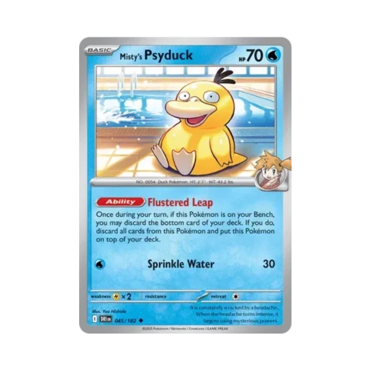 포켓몬 TCG 이슬의 고라파덕 U 데스티니드 라이벌스 (영문판)