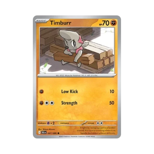 포켓몬 TCG 으랏차 C 블랙볼트 (영문판) 카드 이미지