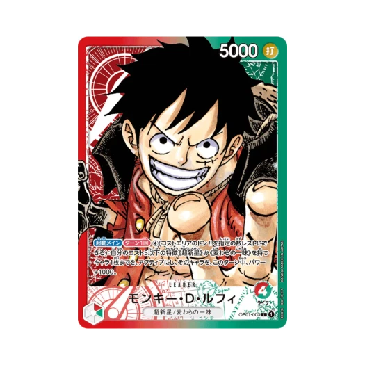 원피스 TCG 몽키 D. 루피 L-P OP01-003 부스터 팩 로맨스 던 (일어판) 카드 이미지