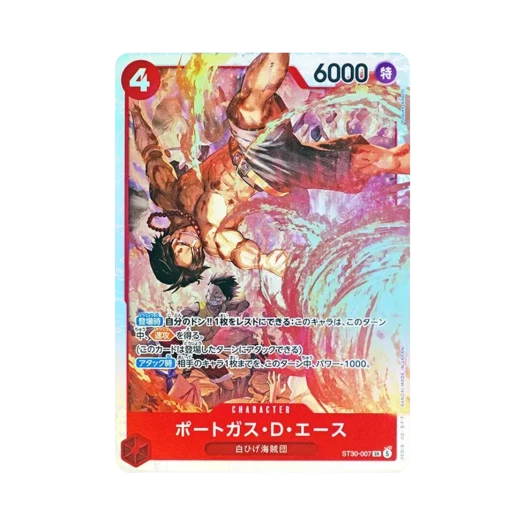 원피스 TCG 포트거스 D. 에이스 SR ST30-007 스타트 덱 EX 루피 & 에이스 (일어판) 카드 이미지