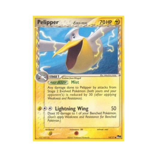 포켓몬 TCG 패리퍼 C 팝 시리즈 5 (영문판)