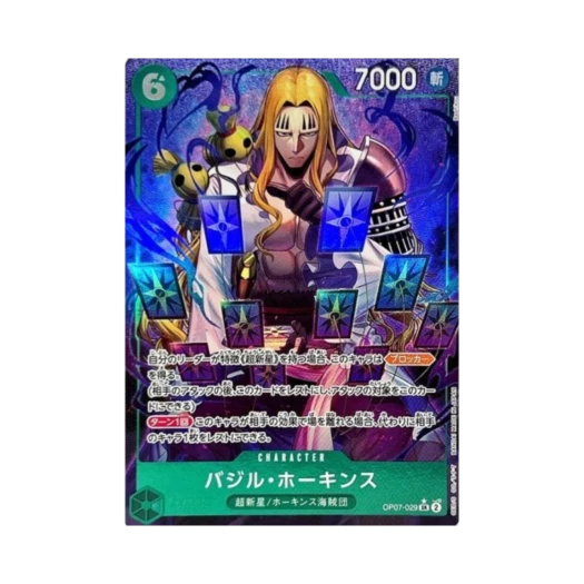 원피스 TCG 바질 호킨스 SR-P OP07-029 부스터 팩 500년 후의 미래 (일어판)