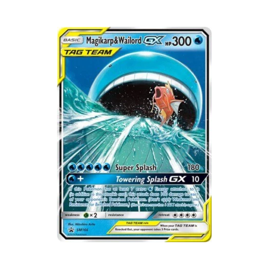 포켓몬 TCG 잉어킹 & 고래왕 GX 점보 P 썬 & 문 프로모카드 (영문판)