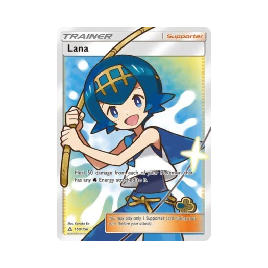 포켓몬 TCG 수련 RU 울트라 프리즘 (영문판)